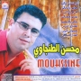 Mouhssine tanjaui محسن طنجاوي